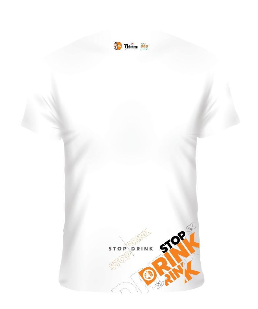 เสื้อ T-Shirt 22 ปี thumbnail 2